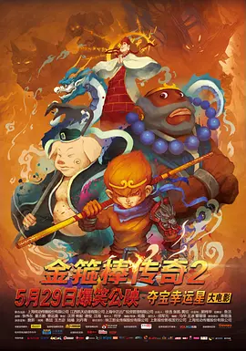 欲望满