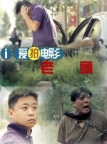 欲望满