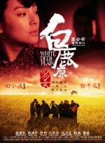 国产亚洲一区二区手机在线观看